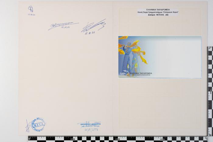 PPM 30091_2