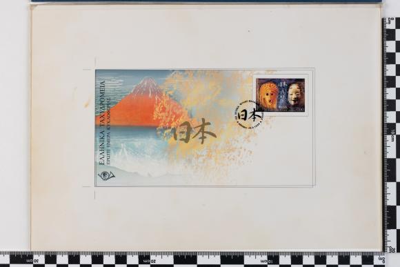 PPM 28741_1