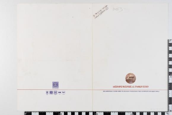 PPM 31558_1