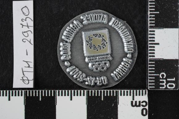 PPM 29730