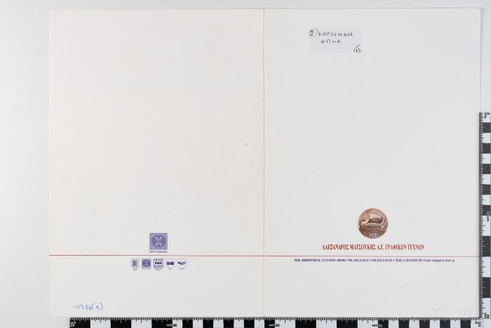PPM 31646_1
