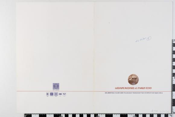 PPM 30956_1