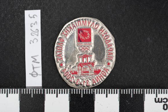 PPM 32635