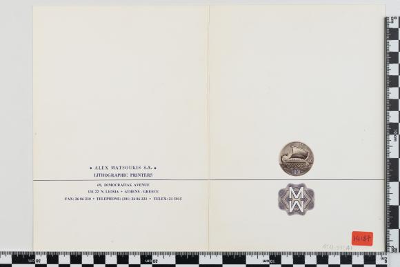 PPM 29241_1
