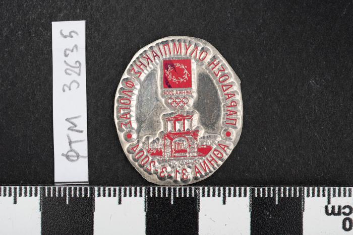 PPM 32635