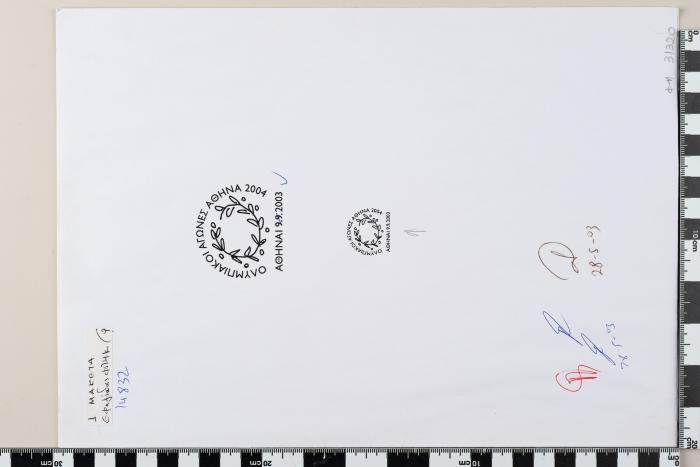 PPM 31320