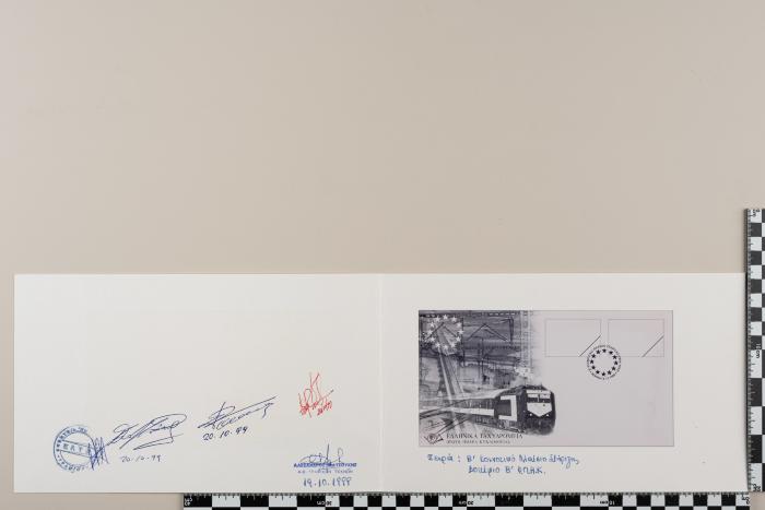 PPM 28791_1