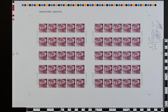 PPM 31870