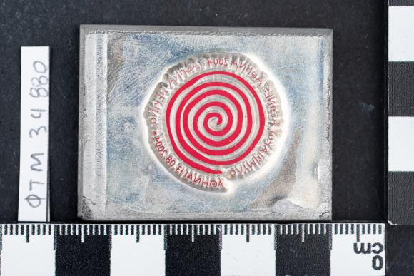 PPM 34880