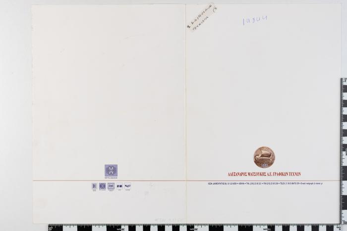 PPM 31164_1