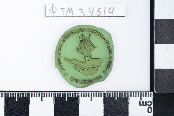 PPM 34614