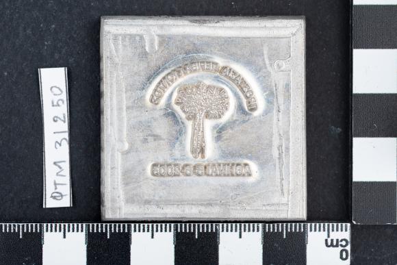 PPM 31250