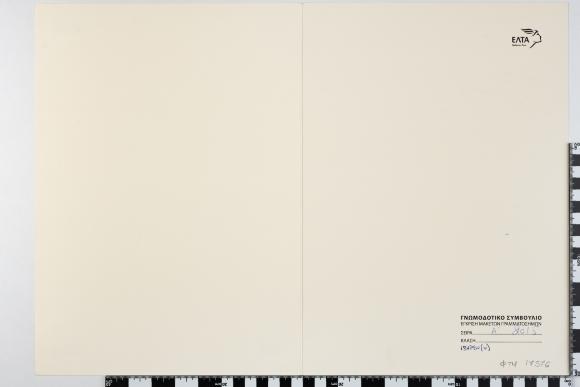 PPM 17576_1