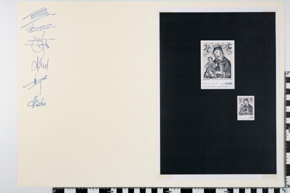 PPM 17561_2