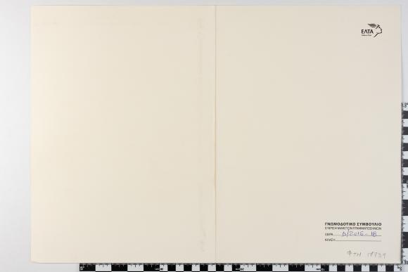 PPM 17739_1