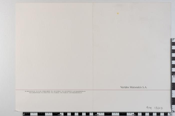 PPM 17663_1