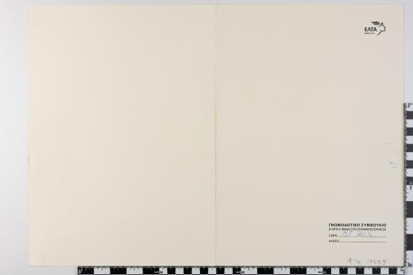 PPM 17659_1