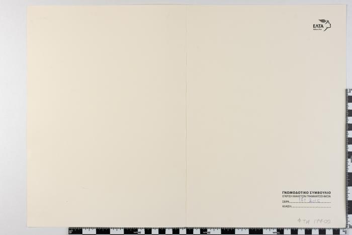 PPM 17708_1