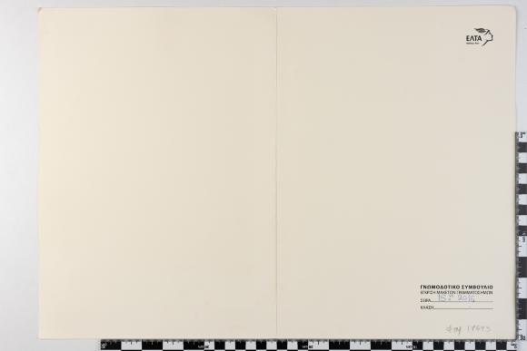 PPM 17693_1