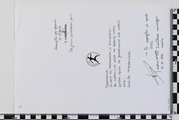 PPM 17698_1