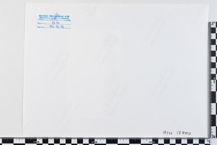 PPM 17700_2