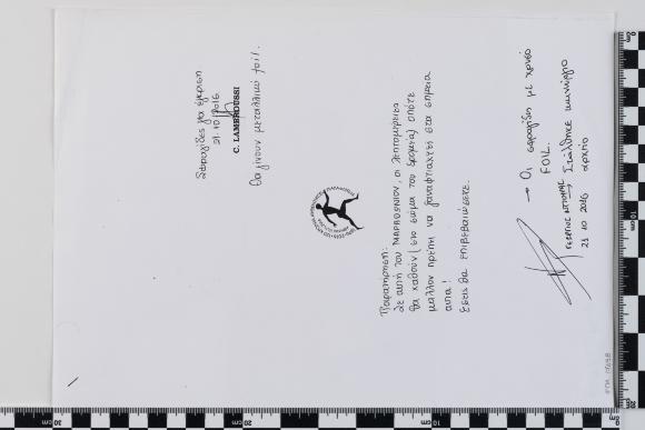 PPM 17698_1