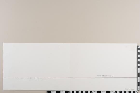 PPM 17782_2
