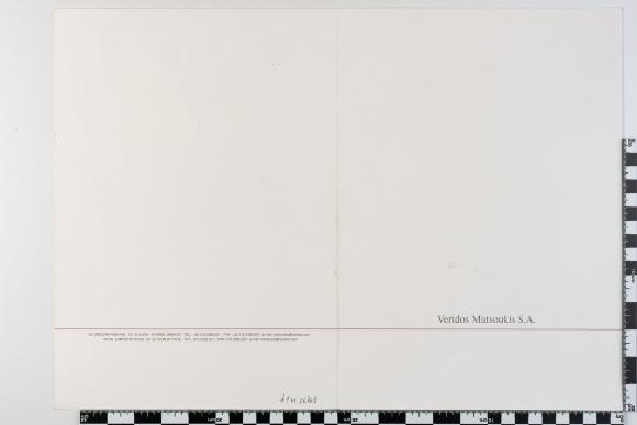 PPM 16168_1