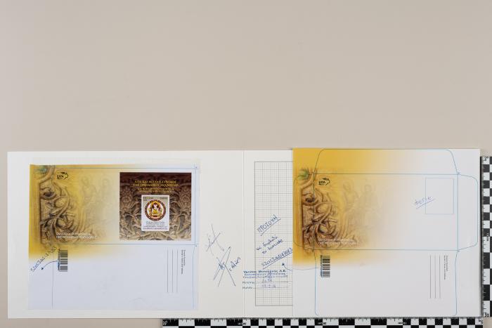 PPM 15793_1