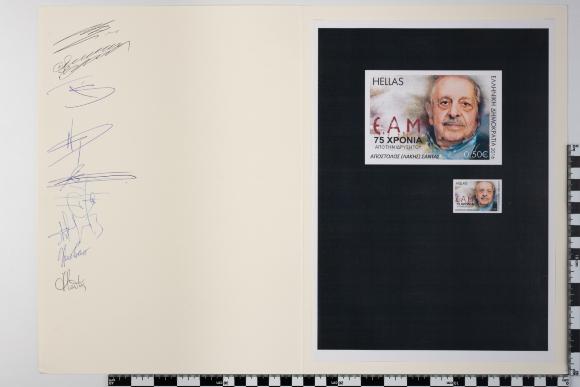 PPM 17612_2