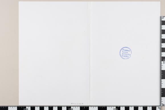 PPM 21047_1