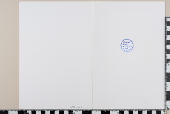 PPM 21042_1