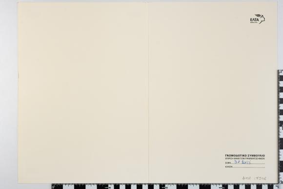 PPM 17502_1