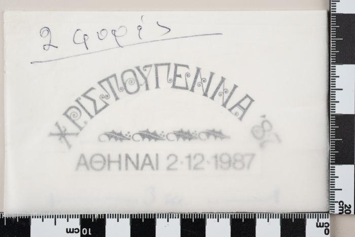PPM 21746_1
