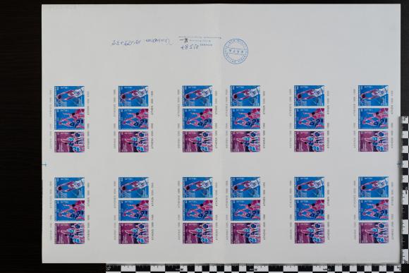 PPM 21538