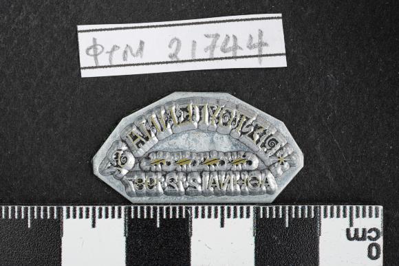 PPM 21744