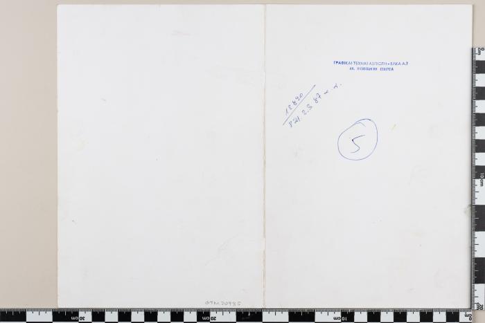 PPM 20985_1