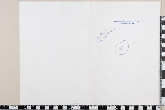 PPM 20985_1