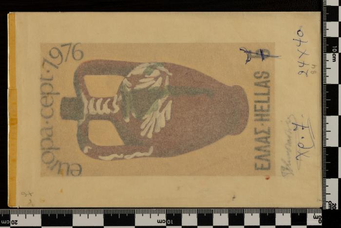 PPM 1397_1