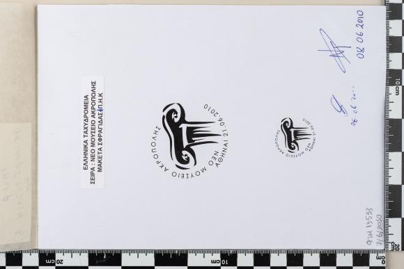 PPM 13533_2