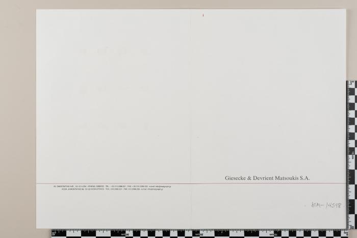 PPM 14598_2
