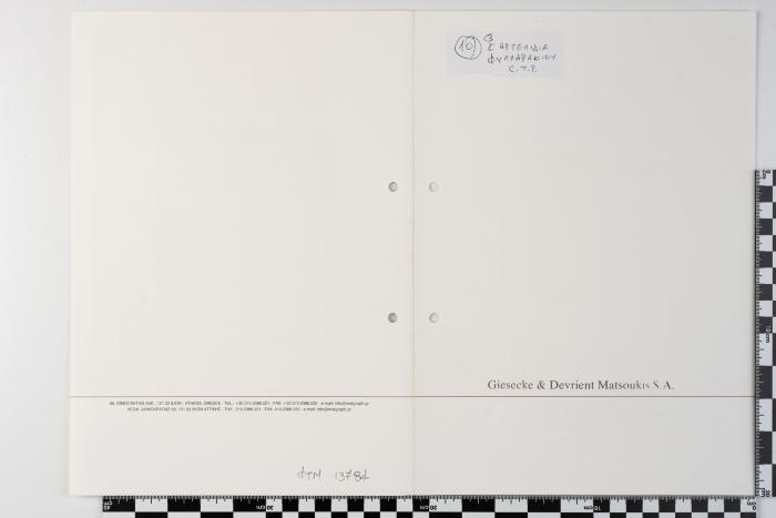 PPM 13784_1