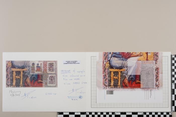 PPM 15371_1