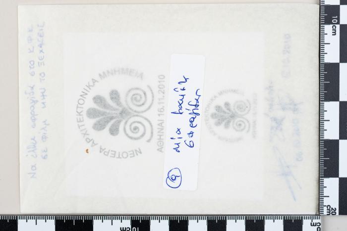 PPM 13745_1