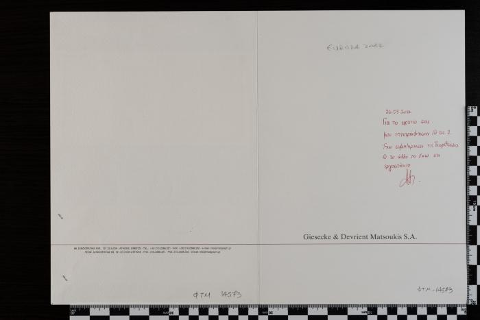 PPM 14573_1