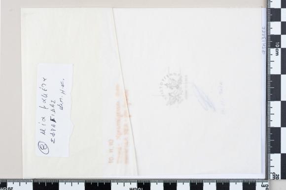 PPM 13777_1