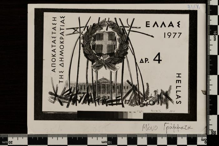PPM 2628_1