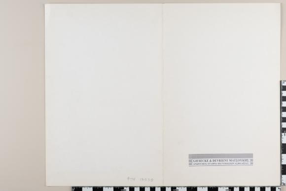 PPM 13538_2