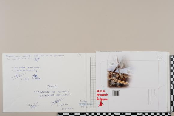 PPM 14681_2