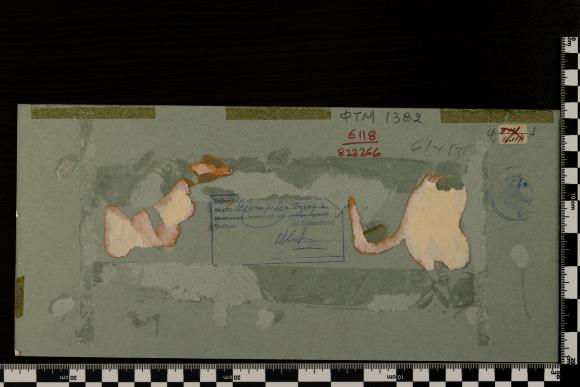 PPM 1382_2